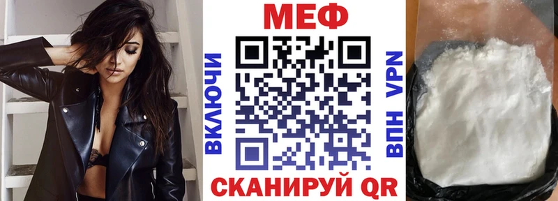Купить закладку Бошки Шишки Метамфетамин Гашиш Мефедрон Кокаин A-PVP АМФ Новая Ляля