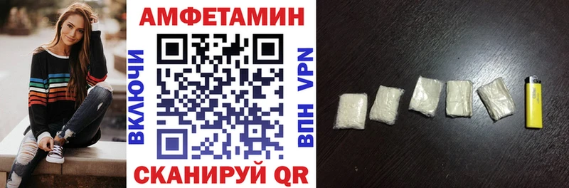 Купить  Новая Ляля  Амфетамин 97% 