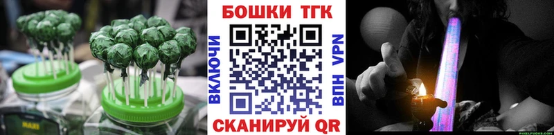 Печенье с ТГК марихуана  Купить где  Новая Ляля 