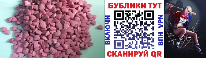 Купить  Новая Ляля  Экстази MDMA 