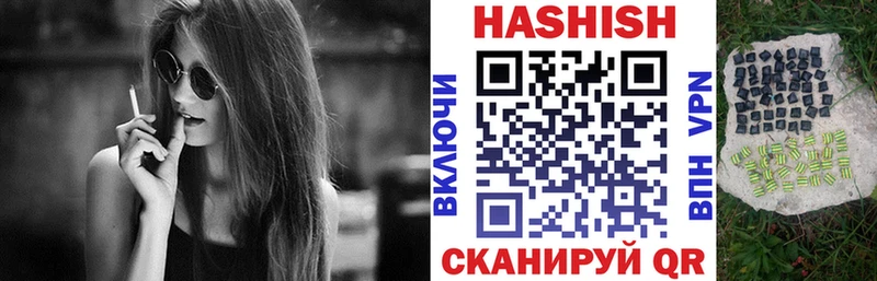 Купить закладки  Новая Ляля  Гашиш ice o lator 