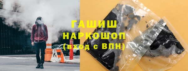 ПСИЛОЦИБИНОВЫЕ ГРИБЫ Лиски
