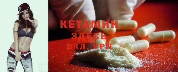 экстази Лихославль