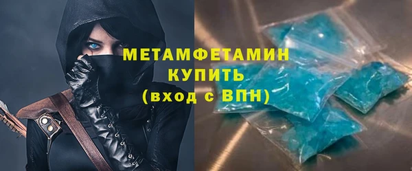 экстази Лихославль