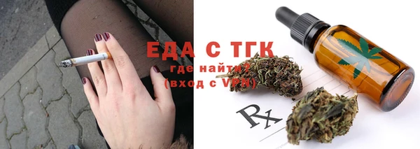 экстази Лихославль