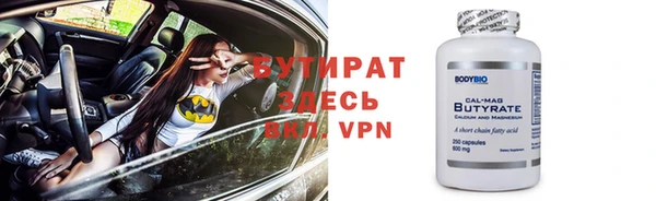 гидра Липки
