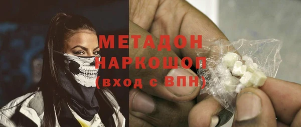 гидра Липки