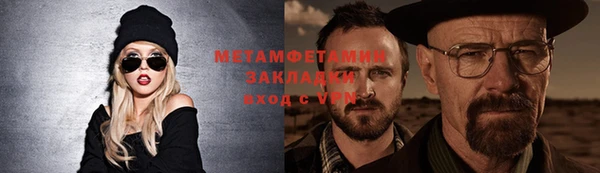кокаин перу Магадан
