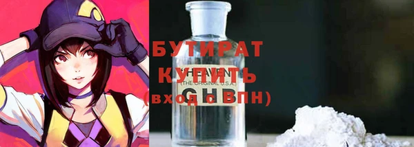 гидра Липки
