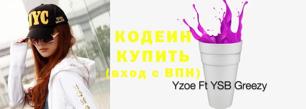 экстази Лихославль