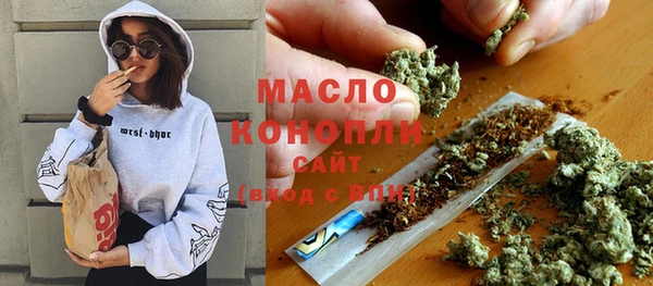 метамфетамин Магас