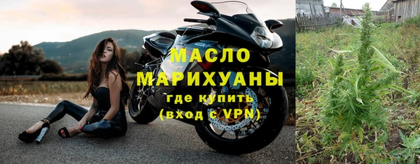 экстази Лихославль