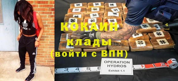 кокаин перу Магадан