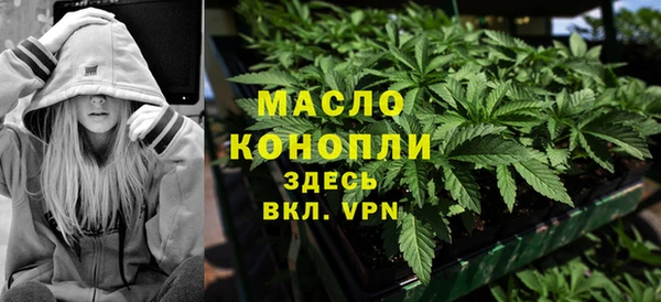 экстази Лихославль