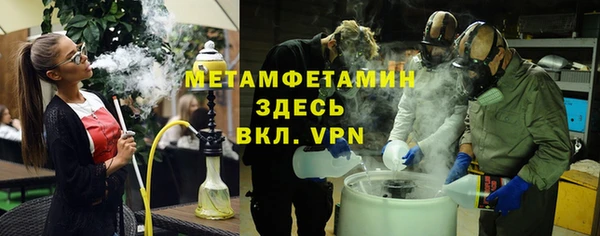 экстази Лихославль