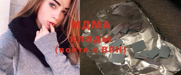 экстази Лихославль