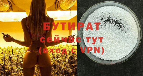 метамфетамин Магас