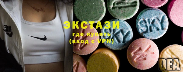 экстази Лихославль