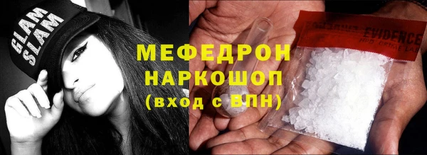экстази Лихославль