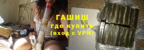 экстази Лихославль