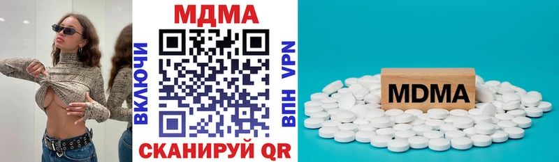 MDMA кристаллы Новая Ляля