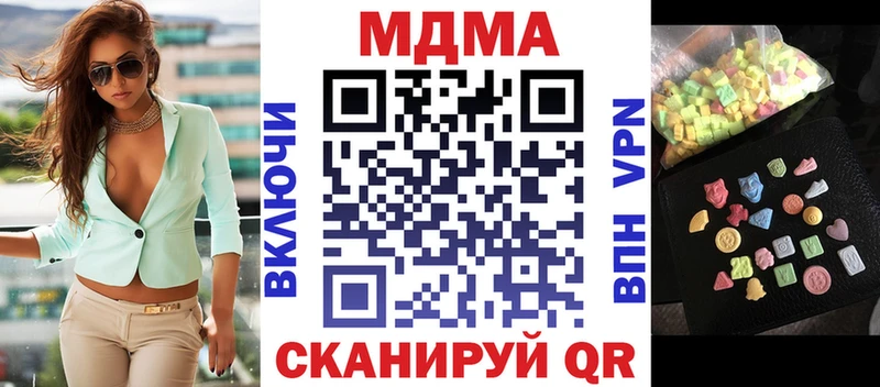 Купить закладки  Новая Ляля  MDMA Molly 
