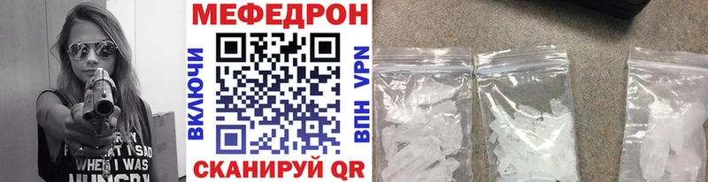 Купить где  Новая Ляля  МЕФ кристаллы 