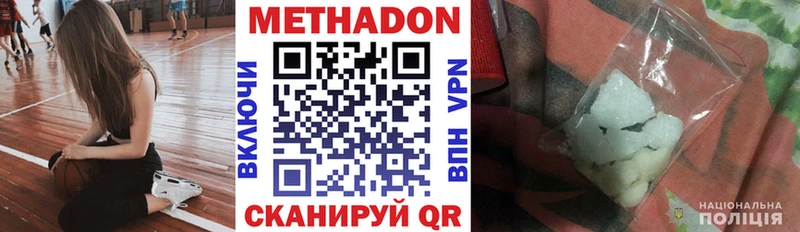 Купить закладки Новая Ляля МЕТАДОН VHQ