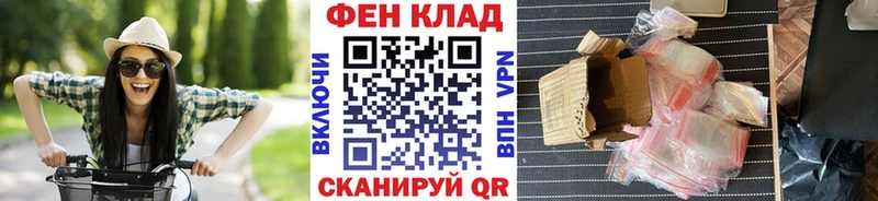 Купить закладки  Новая Ляля  МЕТАМФЕТАМИН Methamphetamine 