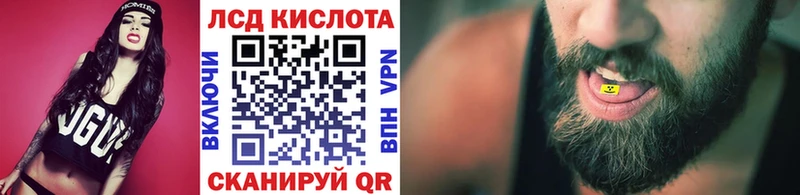 Купить  Новая Ляля  Наркотические марки 1,8мг 