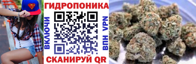 Каннабис тримм Новая Ляля
